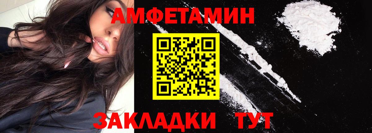 Amphetamine Premium Богданович