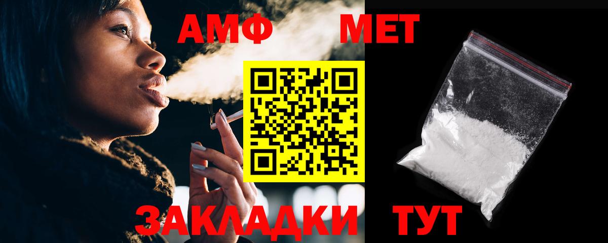 Amphetamine  Вход с VPN  Богданович  Amphetamine 98% 