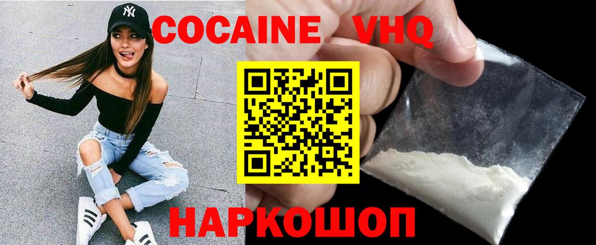 КОКАИН 97% Богданович