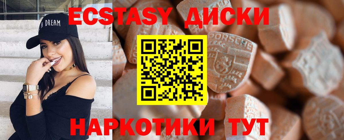 Богданович  Экстази ешки  Экстази ешки  ЭКСТАЗИ  Вход с VPN 