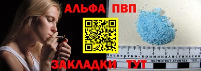 прущая мука Рузаевка