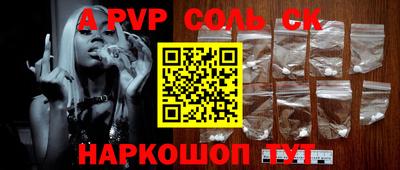 прущая мука Рузаевка