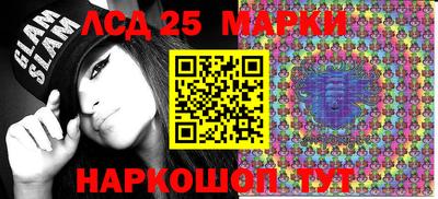 марки lsd Рыбинск