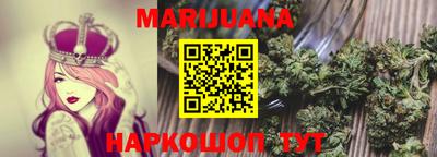 марки lsd Рыбинск