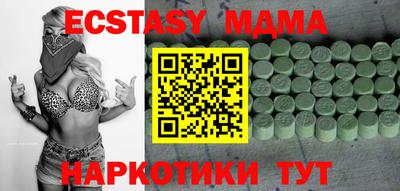прущая мука Рузаевка