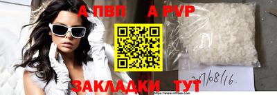 индика Рязань