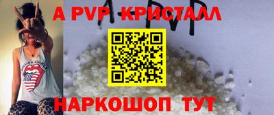 марки lsd Рыбинск