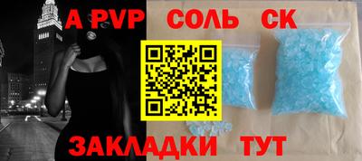 марки lsd Рыбинск