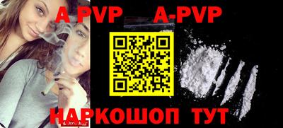 прущая мука Рузаевка