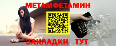 прущая мука Рузаевка