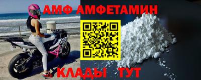прущая мука Рузаевка
