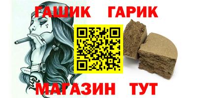 прущая мука Рузаевка