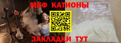 прущая мука Рузаевка