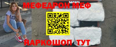 прущая мука Рузаевка
