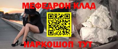 прущая мука Рузаевка