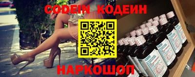 марки lsd Рыбинск