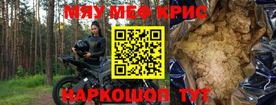 прущая мука Рузаевка