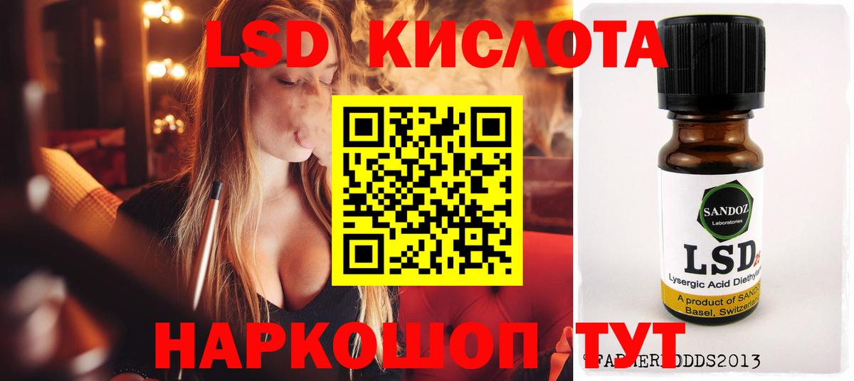 Богданович  Лсд 25 экстази ecstasy  Вход с VPN  ЛСД экстази ecstasy 