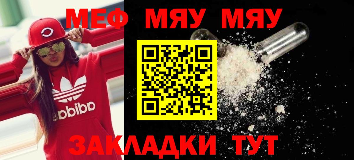 Богданович  МЕФ 4 MMC  Вход с VPN 