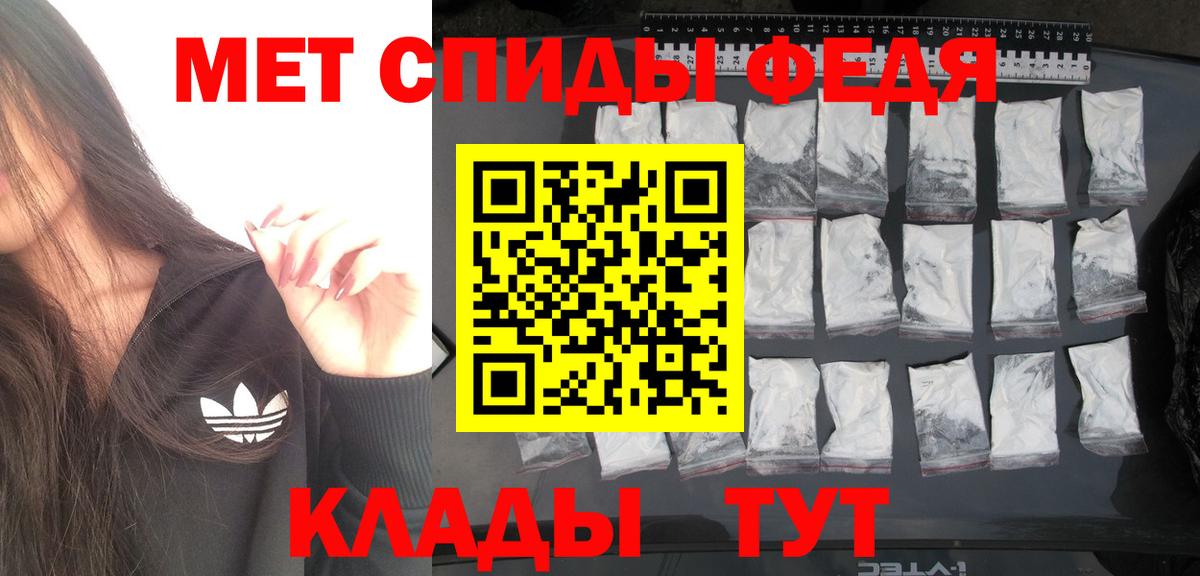 Богданович  МЕТАМФЕТАМИН пудра  Вход с VPN  МЕТАМФЕТАМИН пудра 