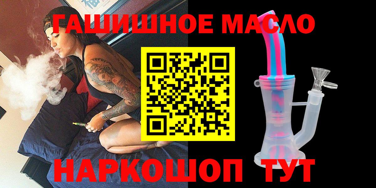 Дистиллят ТГК концентрат  Вход с VPN  Богданович 