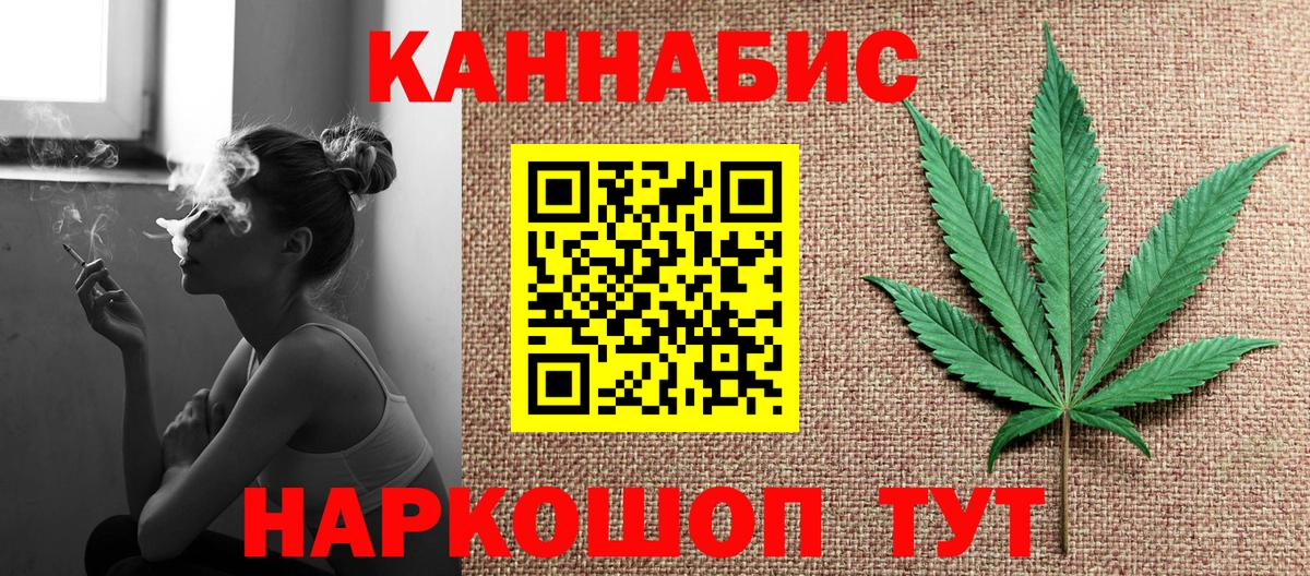 Богданович  Шишки марихуана Bruce Banner  Бошки Шишки план  Вход с VPN 